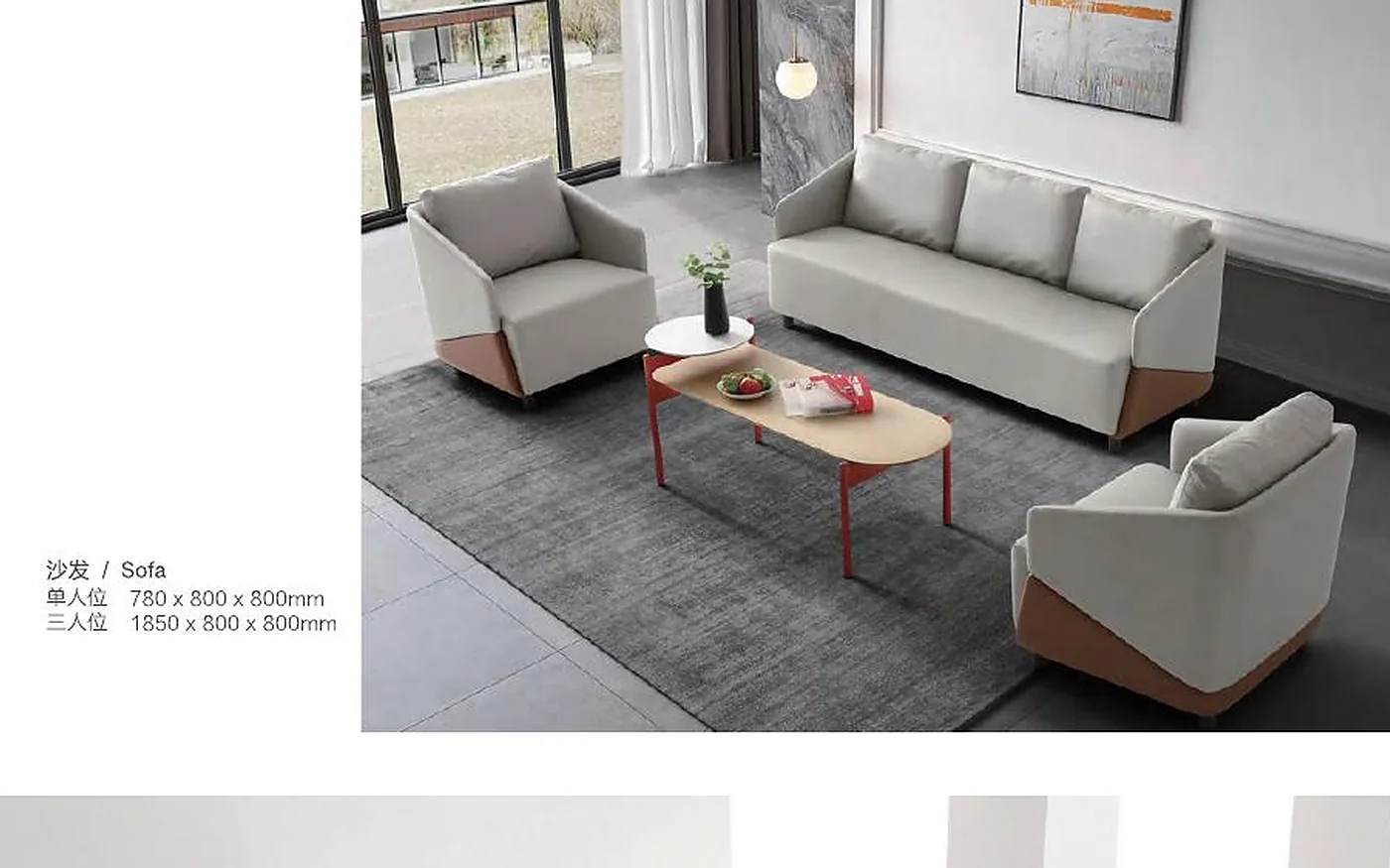 zona social con sofá y mesa baja para oficina