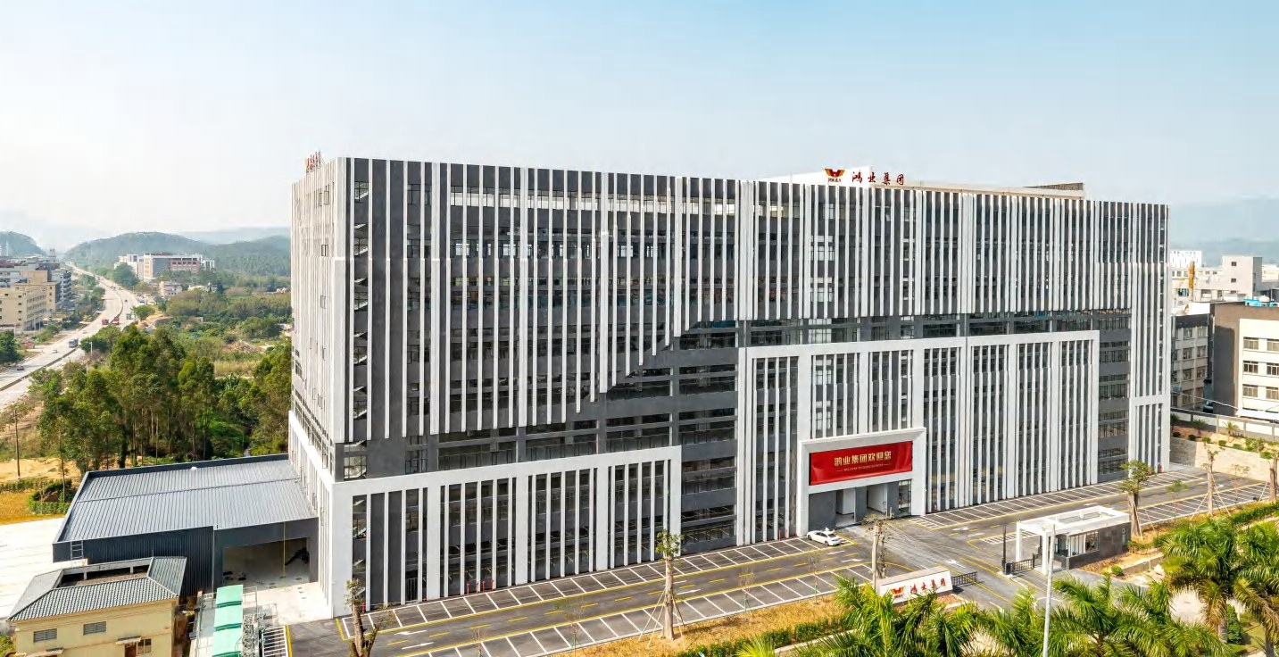 Vista aérea del parque industrial de Hongye Furniture Group en Guangdong.