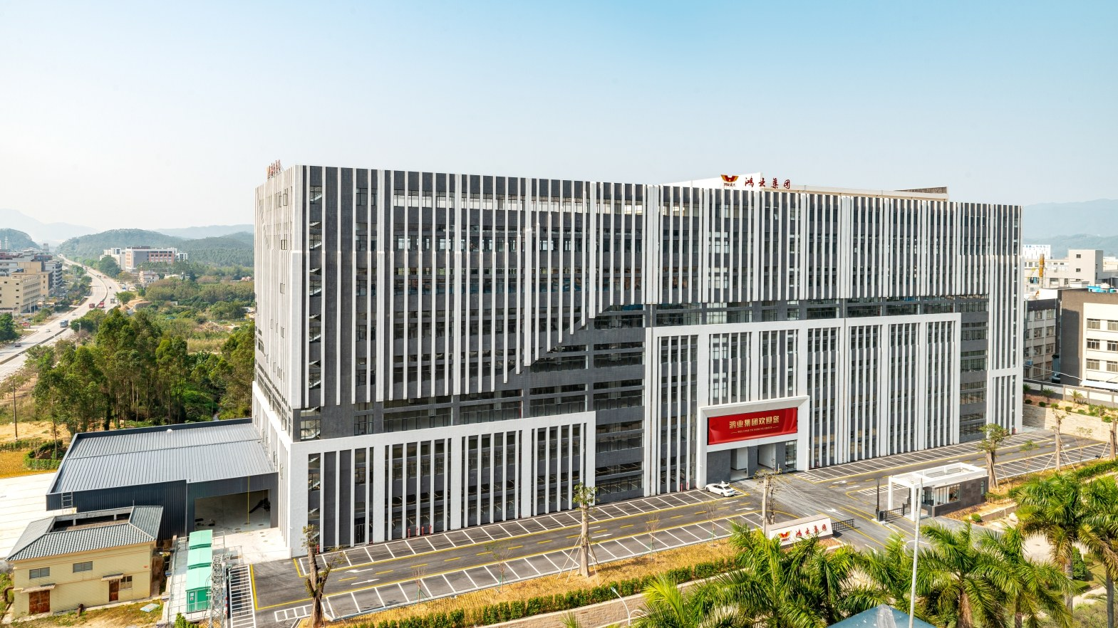 Edificio de la planta de producción de mobiliario del grupo en Guangdong.
