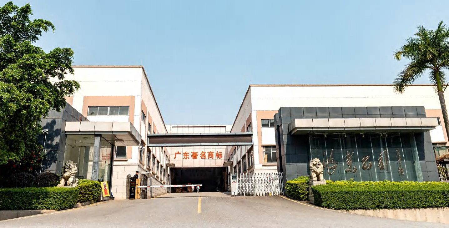 Vista de la sede de producción de Hongye Furniture Group en Guangdong con la puerta principal y el edificio de planta.