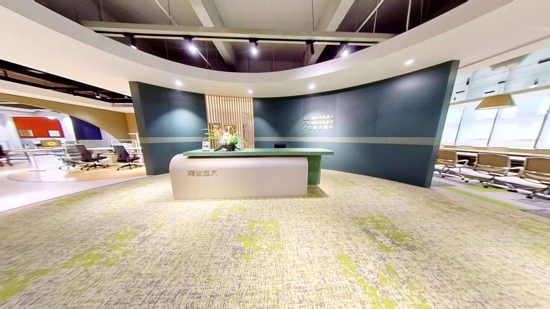 Showroom virtual de Oficinas