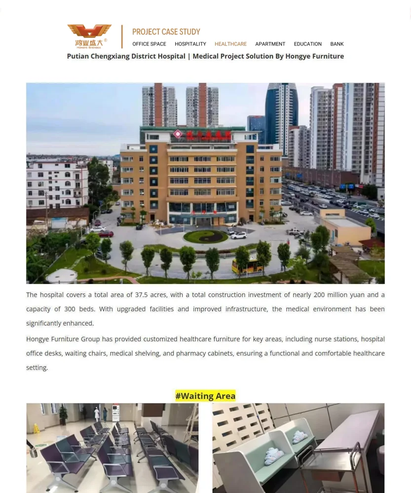 Putian Chengxiang District Hospital — Salud