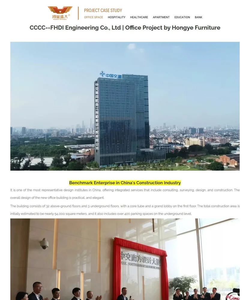 CCCC--FHDI Engineering Co., Ltd — Oficinas e instituciones