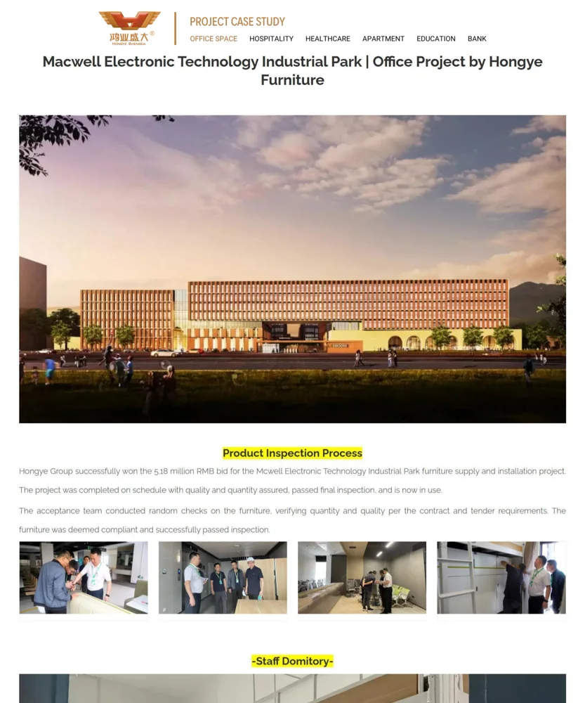 Macwell Electronic Technology Industrial Park — Oficinas e instituciones